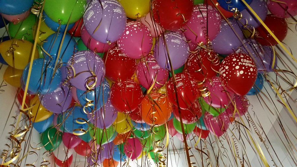 Браво сайт шаров. Воздушный шарик. Много шариков. Много шариков с днем рождения. Много шаров и цветов.