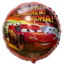 А 18" РУС Тачки ПОЗДРАВЛЯЕМ ЧЕМПИОНА S60