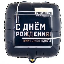 К 18" РУС ДР Мужской Стиль