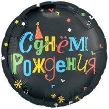 Р 18" РУС С ДР Цветные буквы